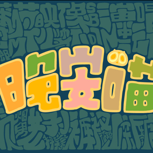 电子厂上班视频实拍
