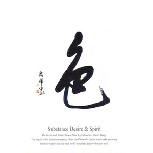 电子厂上班视频实拍
