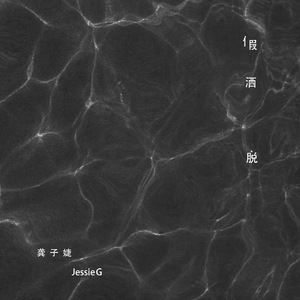 电子厂上班视频实拍
