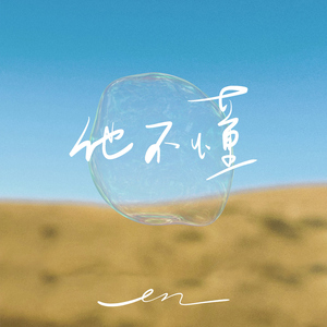 电子厂上班视频实拍
